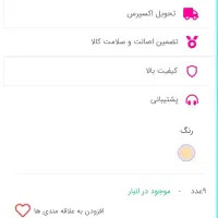 تخت و گهواره کودک|تخت و صندلی بچه|تهران, امیریه|دیوار