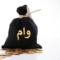 دریافت وام از ۵۰ میلیون تا ۳۰۰ میلیون