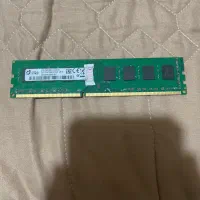 رم 8 ddr3