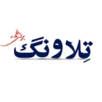 استخدام راننده بدون ماشین