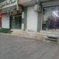 مغازه میدان امام حسین ابتدای بلوار جمهوری