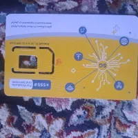 سیم کارت رند