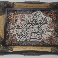 تابلو فرش نو