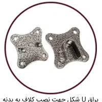 مجموعه کلاف اسکلت تخت خواب تاشو دو نفره ۲۰۰*۱۶۰|تخت و سرویس خواب|رشت, فلسطین|دیوار