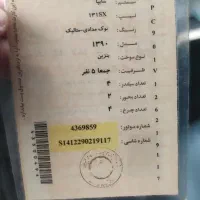 فروش فقط نقدی.نقدی نقدی