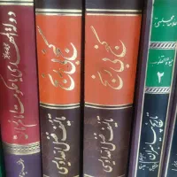 دوره دو جلدی کتاب گنج بی رنج