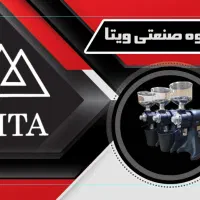 آسیاب قهوه ویتا طرح شتری|کافی‌شاپ و رستوران|تهران, آرژانتین|دیوار