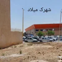 فروش-زمین-شهرک-میلادشاهین-شهر-240-میلیون