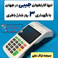 کارتخوان آکبند|فروشگاه و مغازه|سرپل ذهاب, |دیوار