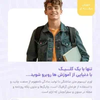 سایت طراحی شده فروشی مفت