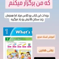 مکالمه حرفه ای ،تافل و آیلتس و کتب درسی انگلیسی