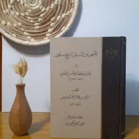 چند عنوان از نشر کتابخانه مجلس|کتاب و مجله مذهبی|قم, پردیسان|دیوار