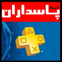 پلاس قانونی پرمیوم-EXTRA-PLUSبازیPS5 قابلنصب