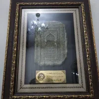 تندیس قدیمی ترین سنگ مطهر امام رضا.ع.