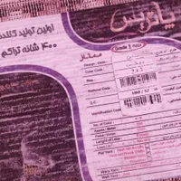 گلیم فرش ۶متری|گلیم، جاجیم، گبه|تهران, مسعودیه|دیوار