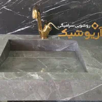 روشویی سرامیکی آریوشیک|لوازم سرویس بهداشتی|اصفهان, باغ فردوس|دیوار