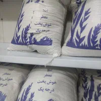 برنج عنبر بو (معطر)|خوردنی و آشامیدنی|اصفهان, شیخ اشراق|دیوار