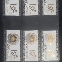 سکه پارسیان|جواهرات|اصفهان, باغ فدک|دیوار