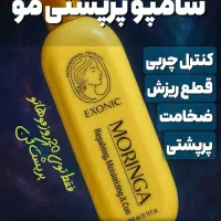 درمان قطعی ریزش مو،رویش مجدد