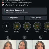 تدریس زبان خصوصی و نیمه خصوصی