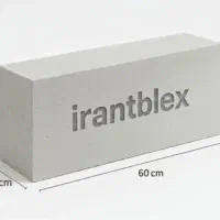 هبلکس سبک و عایق /خرید مستقیم از کارخانه|مصالح و تجهیزات ساختمان|کرج, دهقان ویلا|دیوار