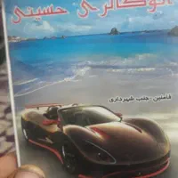 اشیا
