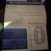 ماشین پراید ۱۴۱ دوگانه|خودرو سواری و وانت|مشهد, شهید رضوی|دیوار