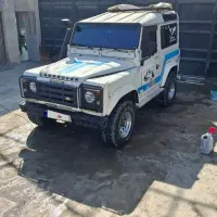 لندروور پاژن مدل 77