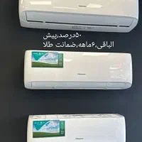 پخش اسپیلت ،هایسنس ۱۲۰۰۰ موتور بزرگ،۶۵تومن