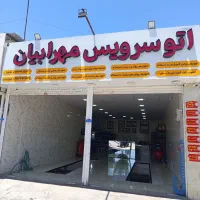 نیروی کار آقا