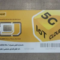 سیم کارت ایرانسل بشماره 9387774574