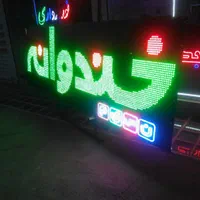 تابلو روان ،Led ثابت ،کامپوزیت چنلیوم ،حروف ستیل|فروشگاه و مغازه|نسیم‌شهر, |دیوار