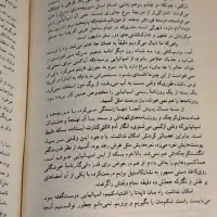 کتاب سفر به انتهای شب اثر سلین بدون سانسور|کتاب و مجله ادبی|تهران, دریان‌نو|دیوار