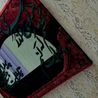 هدیه روز مادر|تابلو فرش|مشهد, ایثار|دیوار