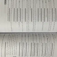 زمین شناسی کنکور چلاجور|کتاب و مجله آموزشی|تهران, ابوذر|دیوار