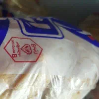 مرغ منجمد شمال