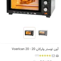 تستر پارس خزر|اجاق گاز و لوازم برقی پختوپز|بجنورد, |دیوار