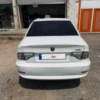 سورن پلاس دوگانه