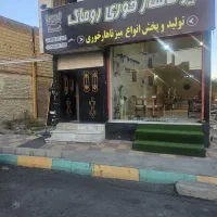 اجاره-مغازه-فوری