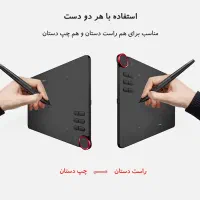 قلم نوری xp pen 03 new