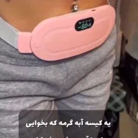 کمربند قاعدگی|آرایشی، بهداشتی، درمانی|نهاوند, |دیوار