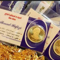 ربع سکه عادی