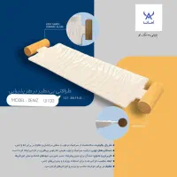 ظروف سرامیکی پذیرایی و کافه ای و رستورانی ژورنالی