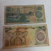 اسکناس‌قدیمی|کلکسیون سکه، تمبر، اسکناس|کرج, شاهین‌ویلا|دیوار