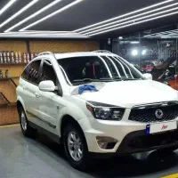 سانگ یانگ اکتیون ۲۰۱۵