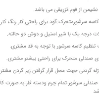 صندلی سرشور صنعت نواز|آرایشگاه و سالن‌های زیبایی|اهواز, کوی آغاجاری|دیوار