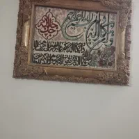 ساعت و تابلو|ساعت دیواری و تزئینی|سراب, |دیوار