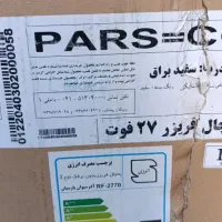 یخچال جنرال پارس