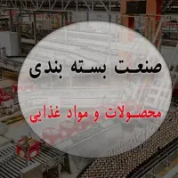 استخدام کارگر ساده آقای جوان|استخدام صنعتی، فنی، مهندسی|بستان آباد, |دیوار