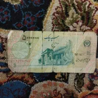 تراول کلکسیونی،کمیاب